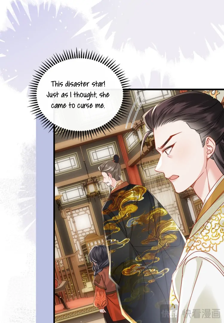 Reborn to Choose a Playboy Father as Emperor Chapter 3 320 34