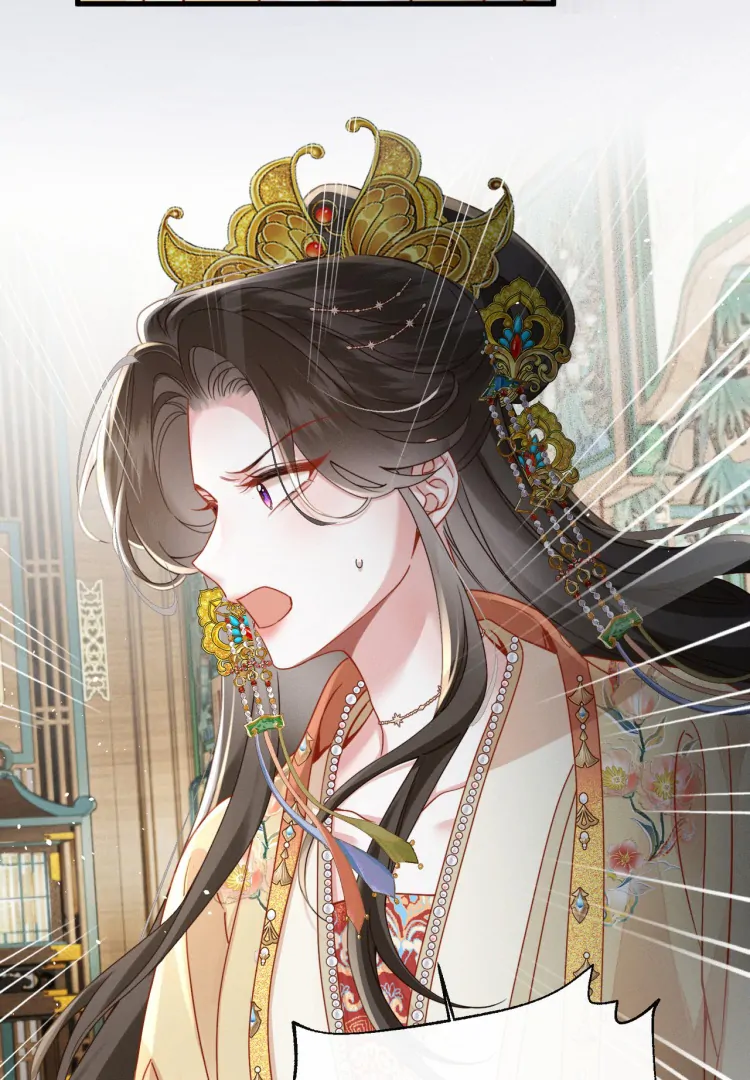 Reborn to Choose a Playboy Father as Emperor Chapter 3 363 77