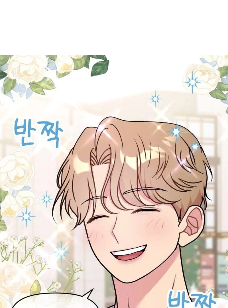 Meow-Meow Squeak-Squeak! Chapter 1 147 20