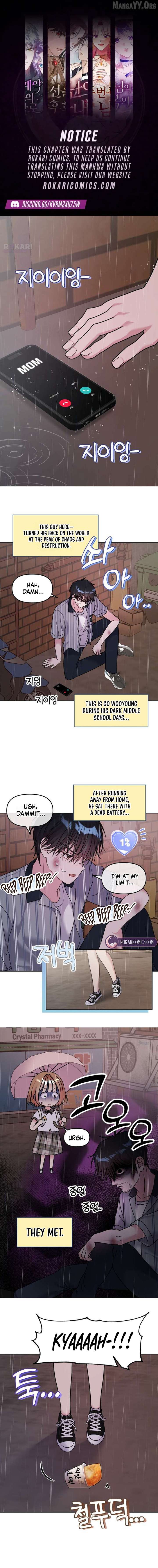 Meow-Meow Squeak-Squeak! Chapter 10 26 1