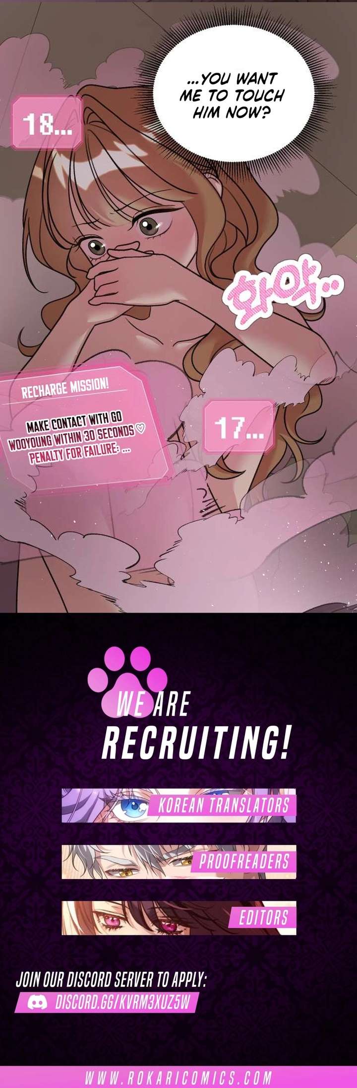 Meow-Meow Squeak-Squeak! Chapter 18 44 ch 18 11