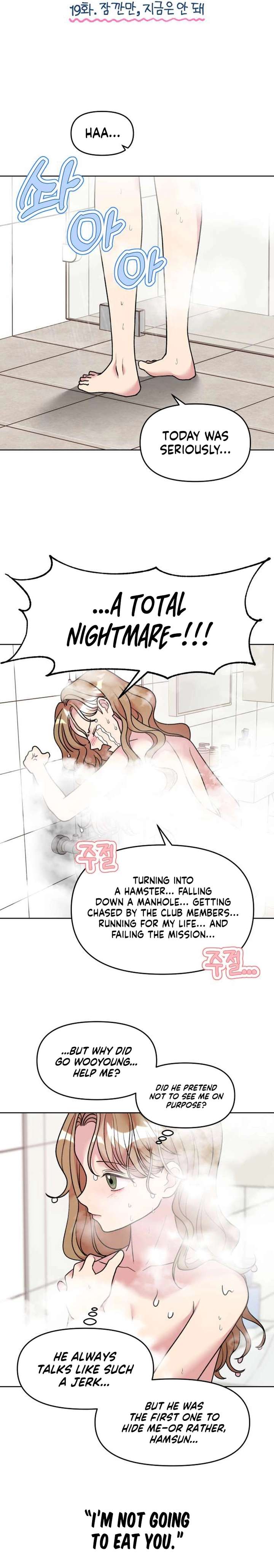 Meow-Meow Squeak-Squeak! Chapter 19 33 ch 19 6