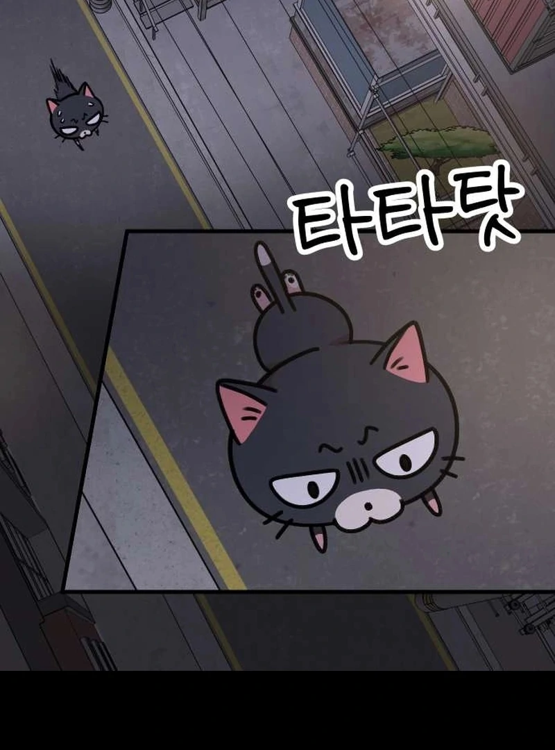 Meow-Meow Squeak-Squeak! Chapter 4 184 33