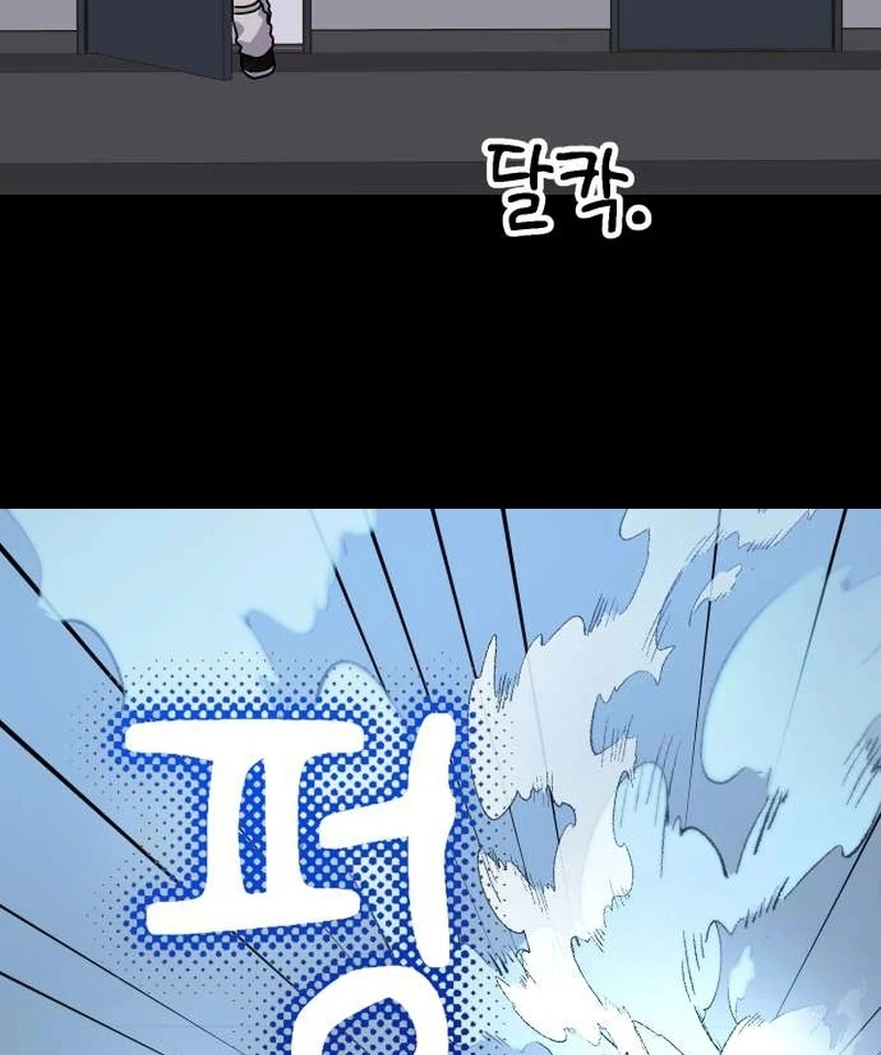 Meow-Meow Squeak-Squeak! Chapter 4 187 36