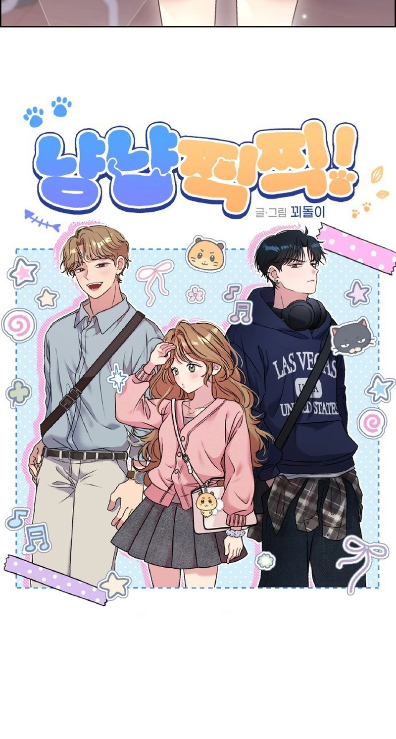 Meow-Meow Squeak-Squeak! capítulo 87 página 5
