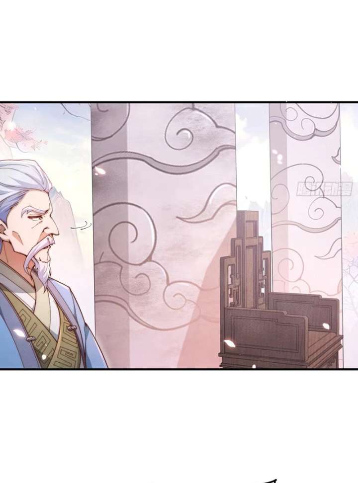 Qi Refining Level 3000: Accept the Empress as your disciple Chapter 1 245 19