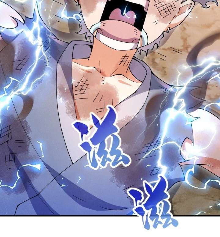 Qi Refining Level 3000: Accept the Empress as your disciple Chapter 20 264 23