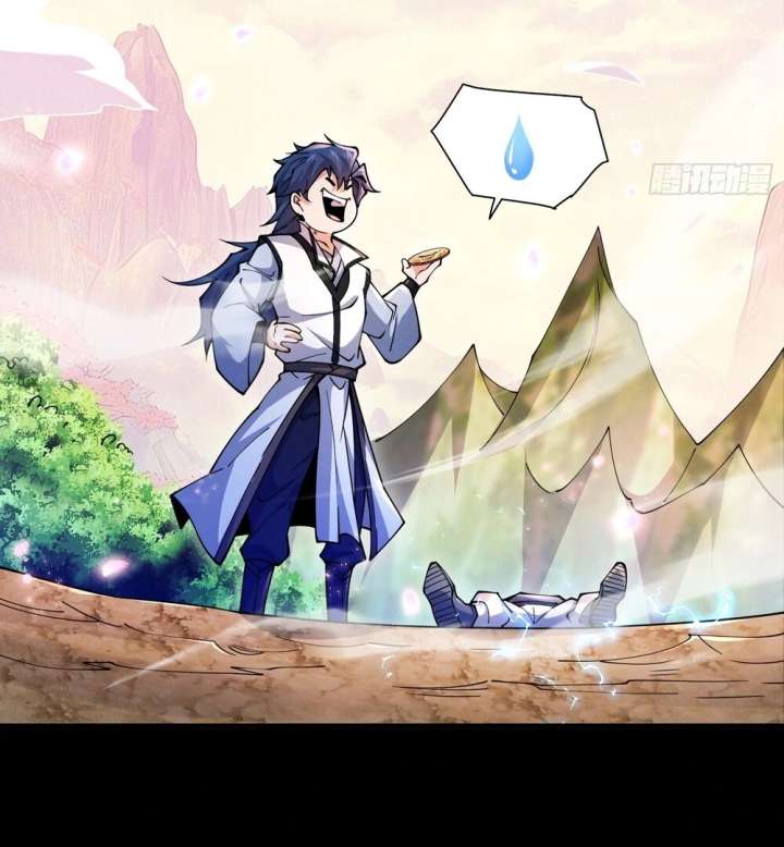 Qi Refining Level 3000: Accept the Empress as your disciple Chapter 20 272 31