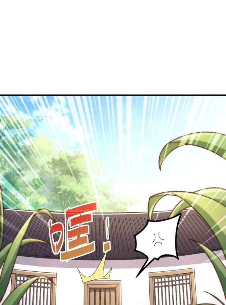 Qi Refining Level 3000: Accept the Empress as your disciple Chapter 3 289 57