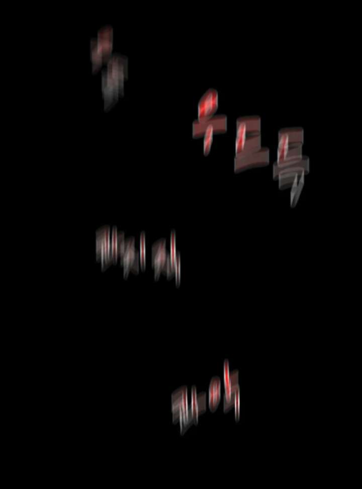 Player of the Fallen Family Chapter 1 657 092