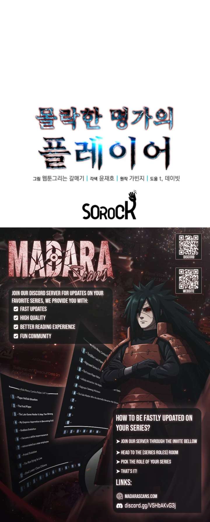 Player of the Fallen Family Chapter 2 75 17