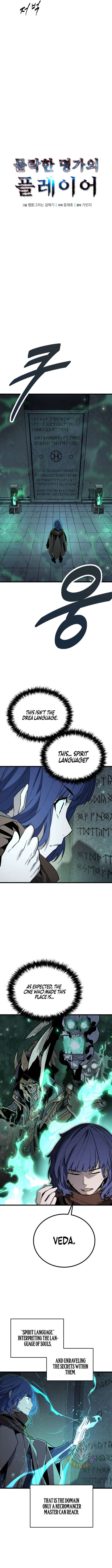ch 42 5