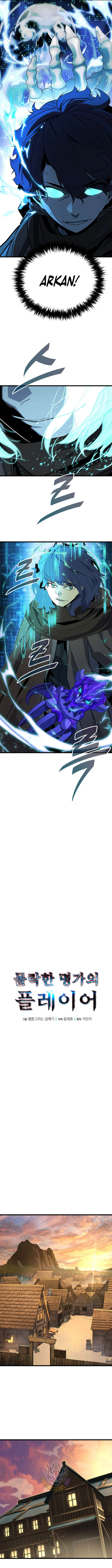 Player of the Fallen Family Chapter 44 40 ch 44 4