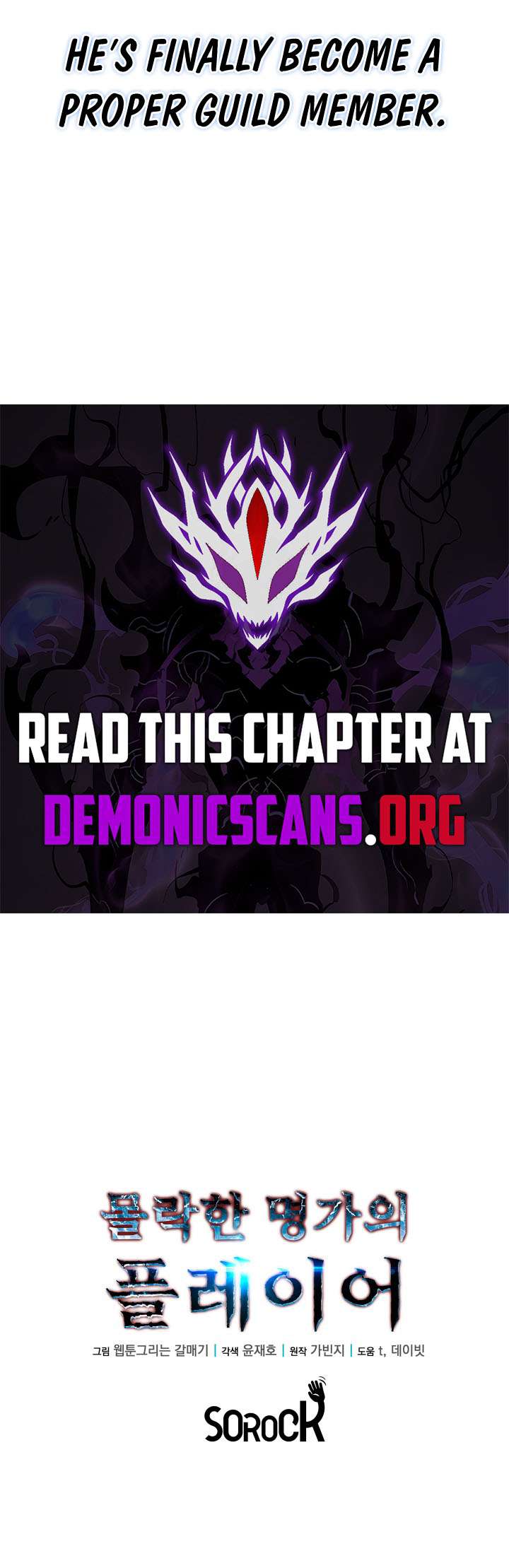 Player of the Fallen Family Chapter 45 52 ch 45 13