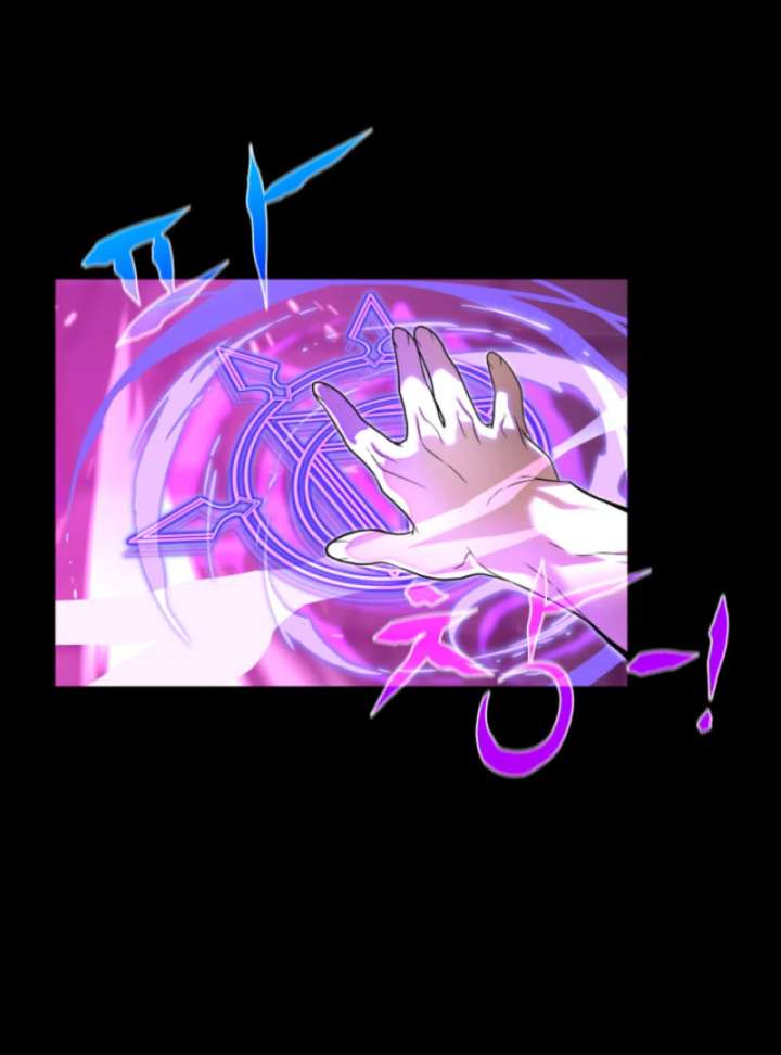 Player of the Fallen Family Chapter 8 525 032