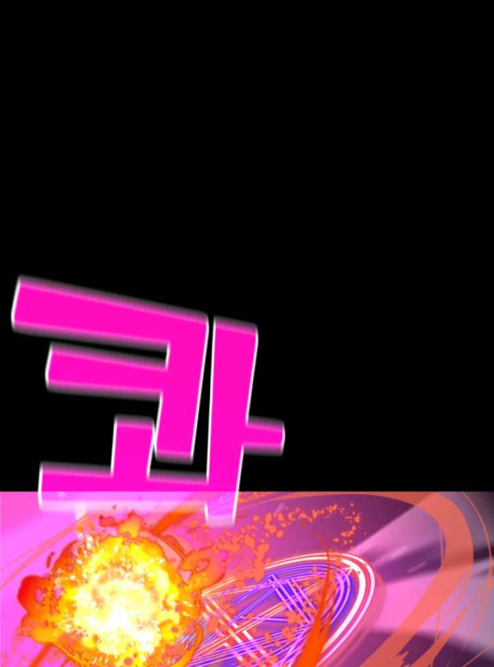 Player of the Fallen Family Chapter 8 541 048