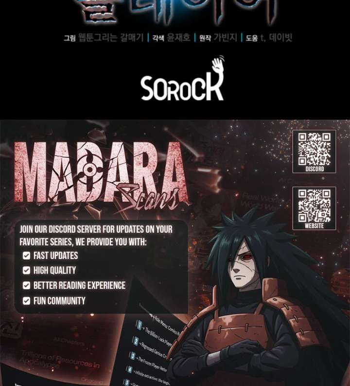 Player of the Fallen Family Chapter 8 654 161