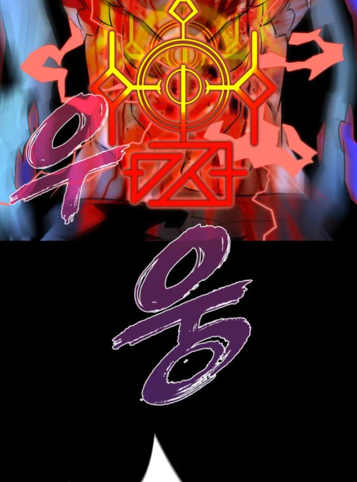 Player of the Fallen Family Chapter 9 525 011