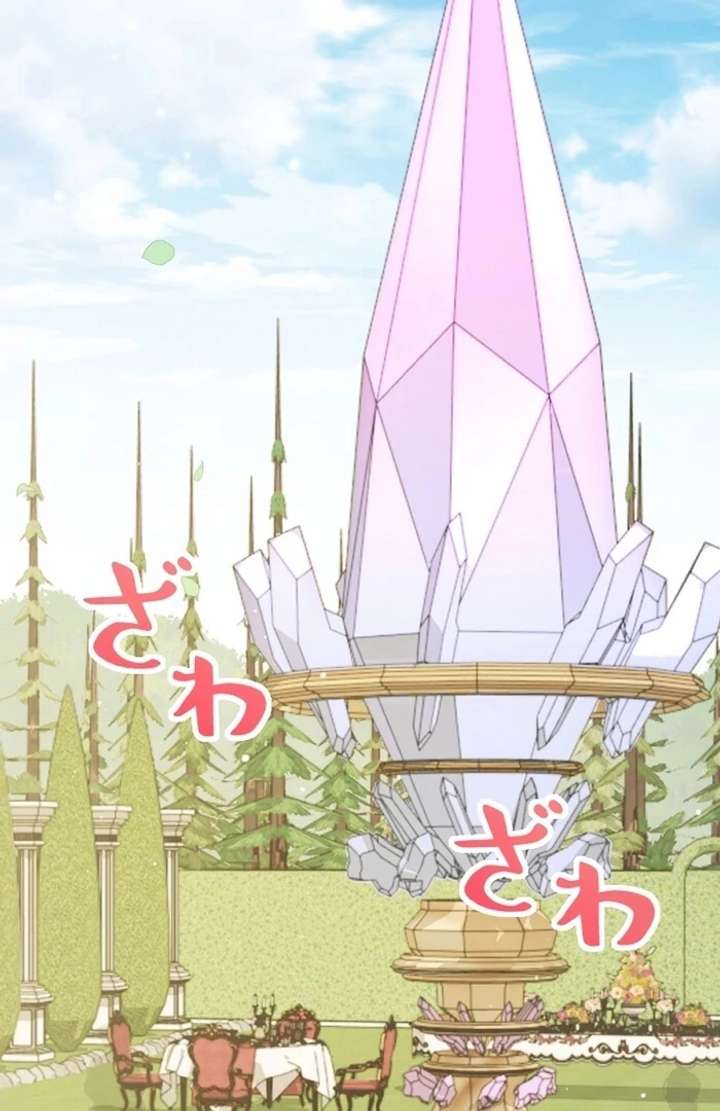 I Am The Saintess Who Saved The World, But I Refuse To Be Attached To You Chapter 15 468 101