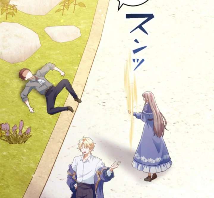 I Am The Saintess Who Saved The World, But I Refuse To Be Attached To You Chapter 8 557 118