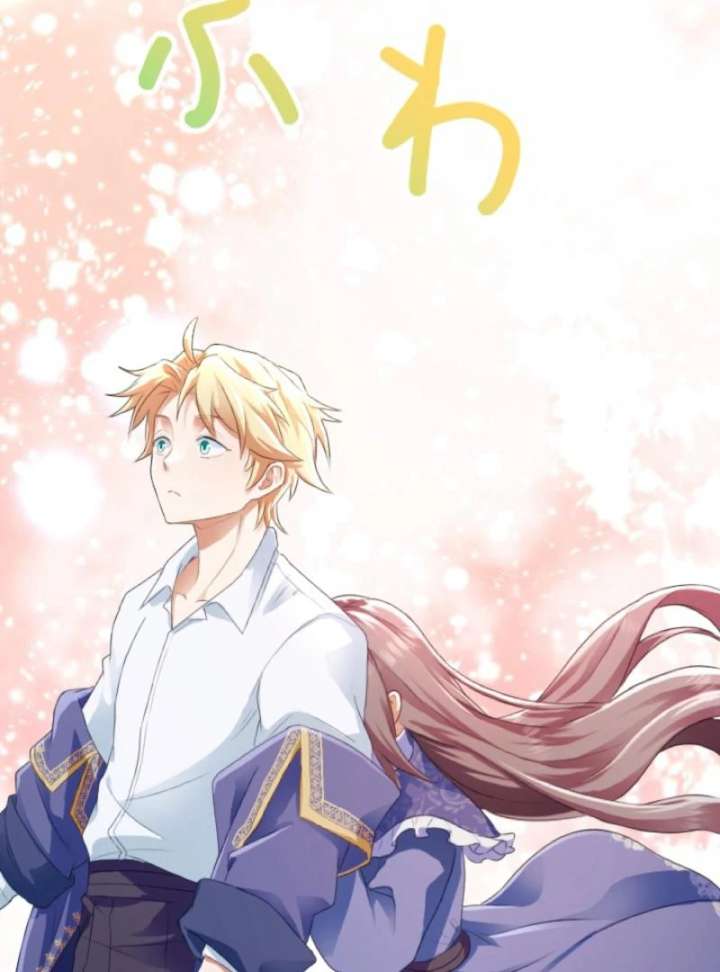 I Am The Saintess Who Saved The World, But I Refuse To Be Attached To You Chapter 8 560 121