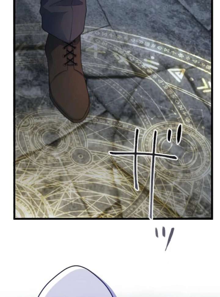 I Am The Saintess Who Saved The World, But I Refuse To Be Attached To You Chapter 8 579 140