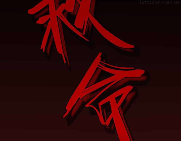 Extraordinary Evolution Chapter 0.1 187 12