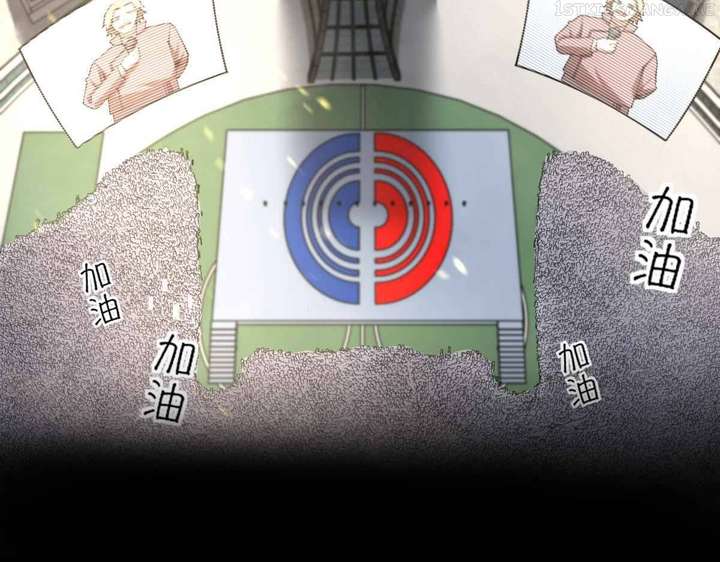 Extraordinary Evolution Chapter 0.1 193 18