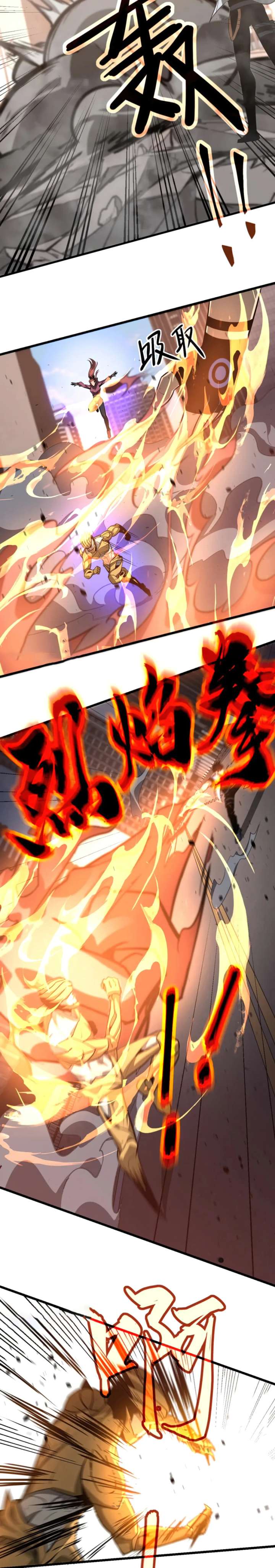 Extraordinary Evolution Chapter 122 80 16