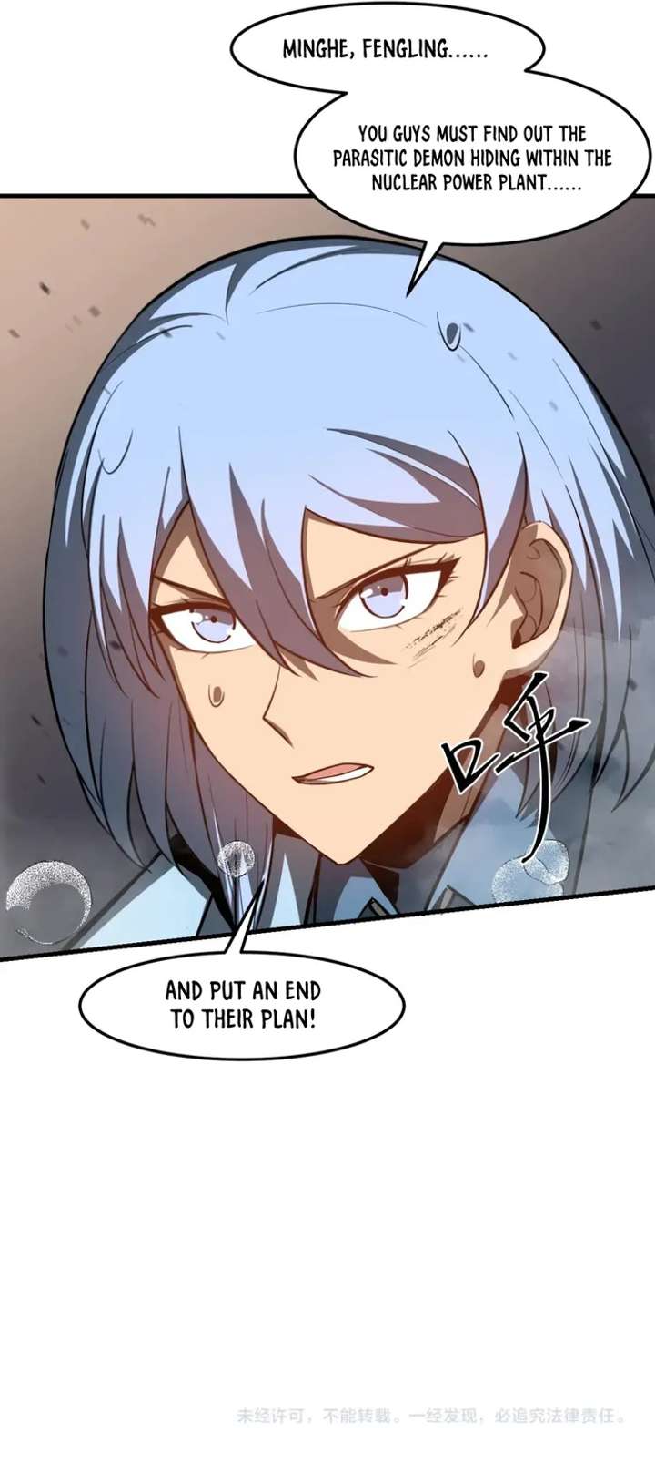 Extraordinary Evolution Chapter 127 43 9