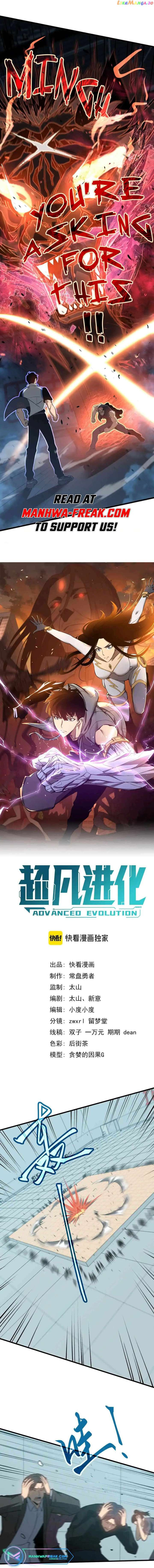 Extraordinary Evolution Chapter 132 44 01