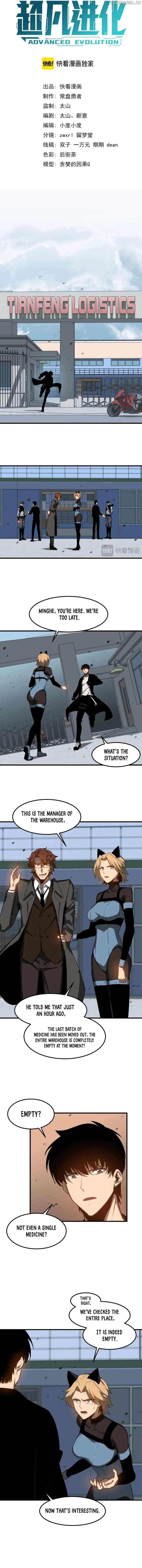 Extraordinary Evolution Chapter 136 48 05