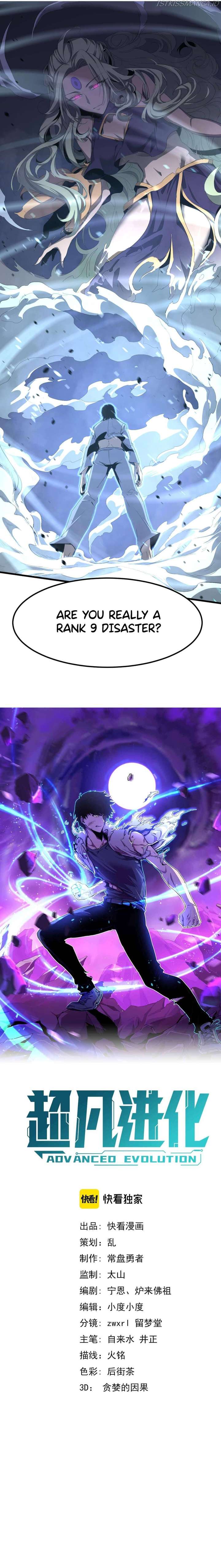 Extraordinary Evolution Chapter 21 59 01