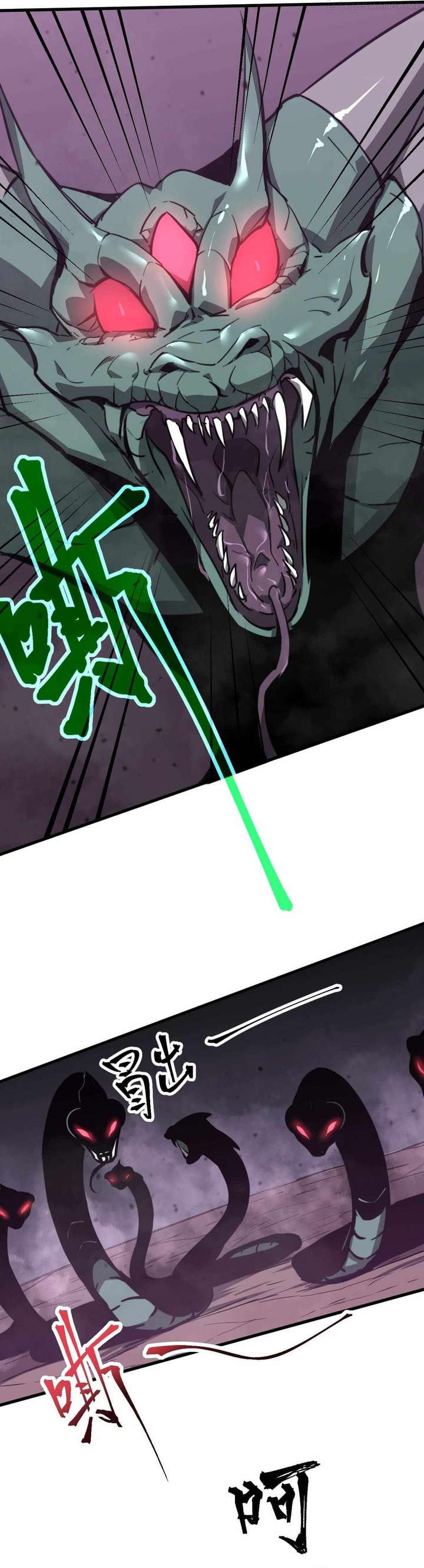 Extraordinary Evolution Chapter 40.5 66 05