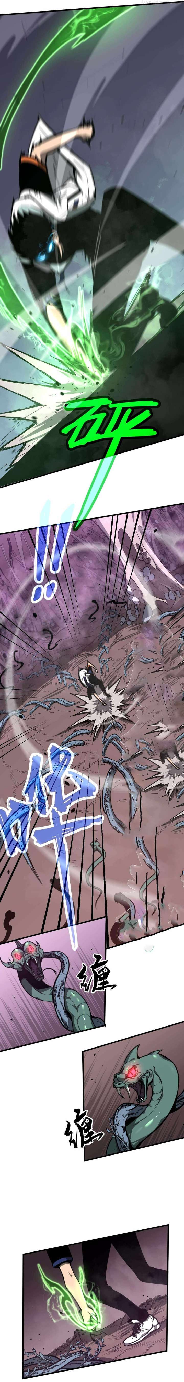 Extraordinary Evolution Chapter 40.5 68 07