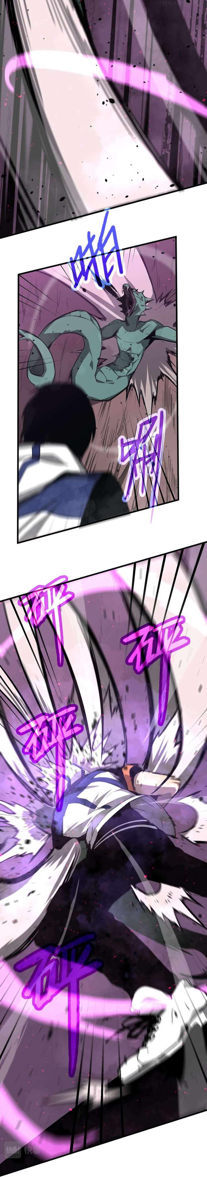 Extraordinary Evolution Chapter 40.5 71 10