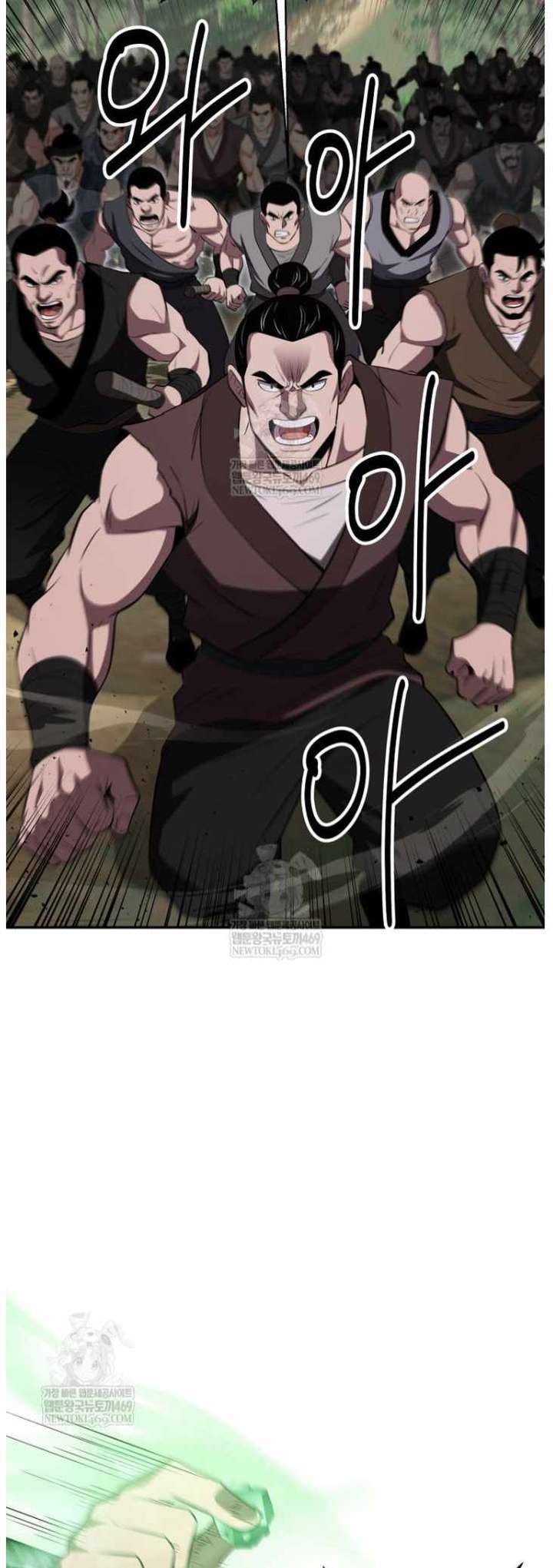 The World’s Best Kunlun Tavern Chapter 100 169 06