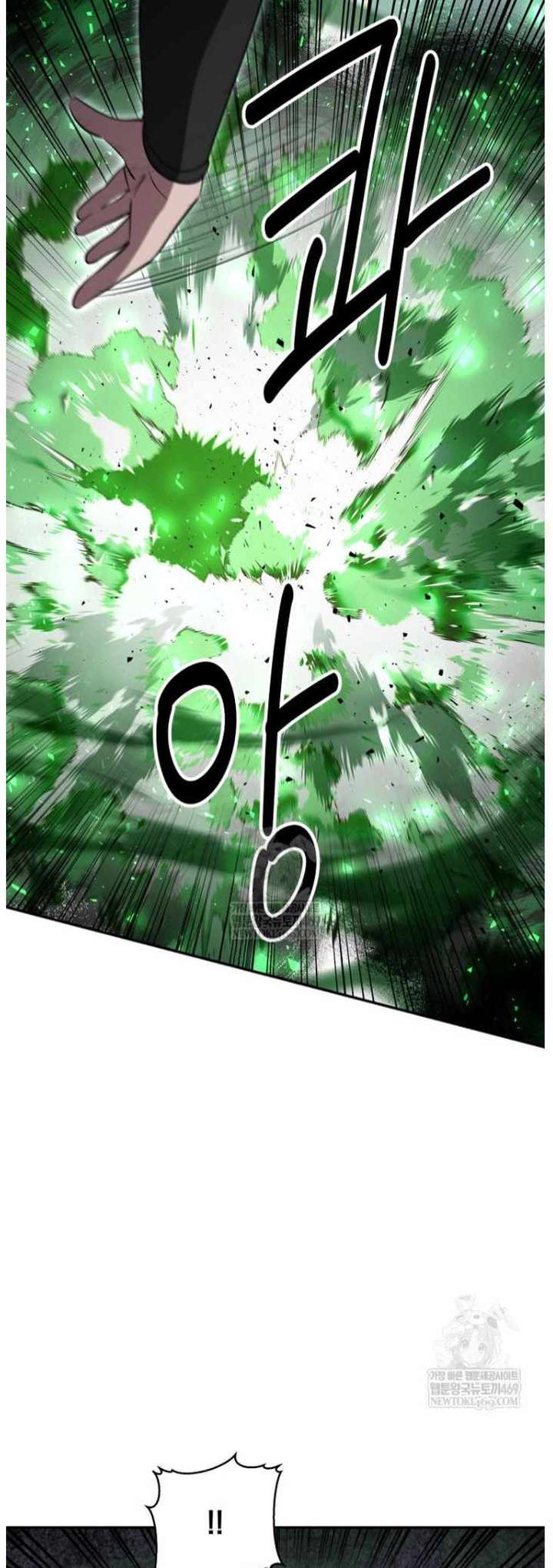 The World’s Best Kunlun Tavern Chapter 100 171 08