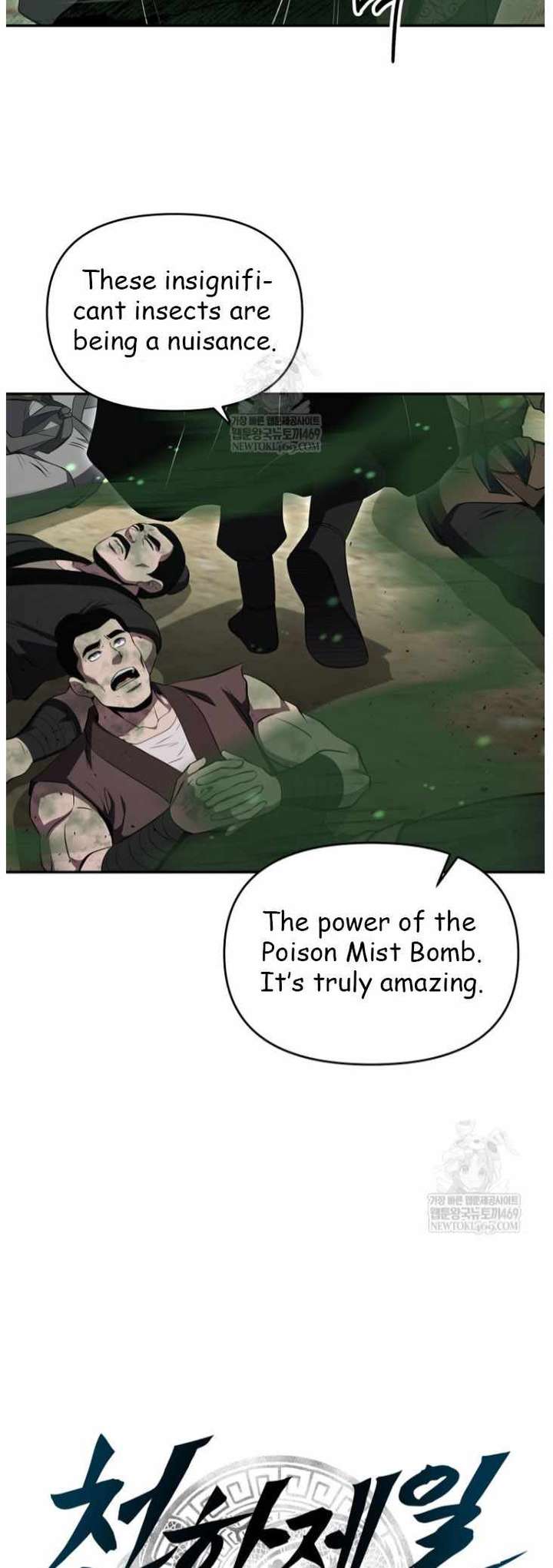 The World’s Best Kunlun Tavern Chapter 100 174 11