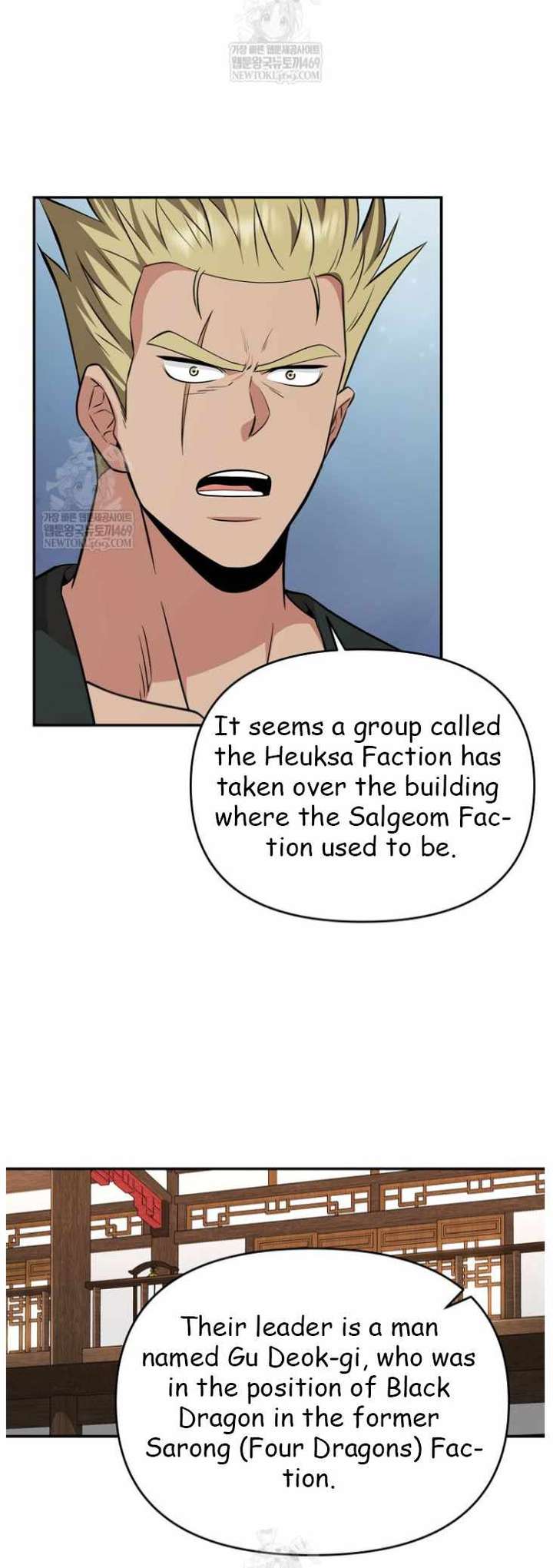 The World’s Best Kunlun Tavern Chapter 100 180 17