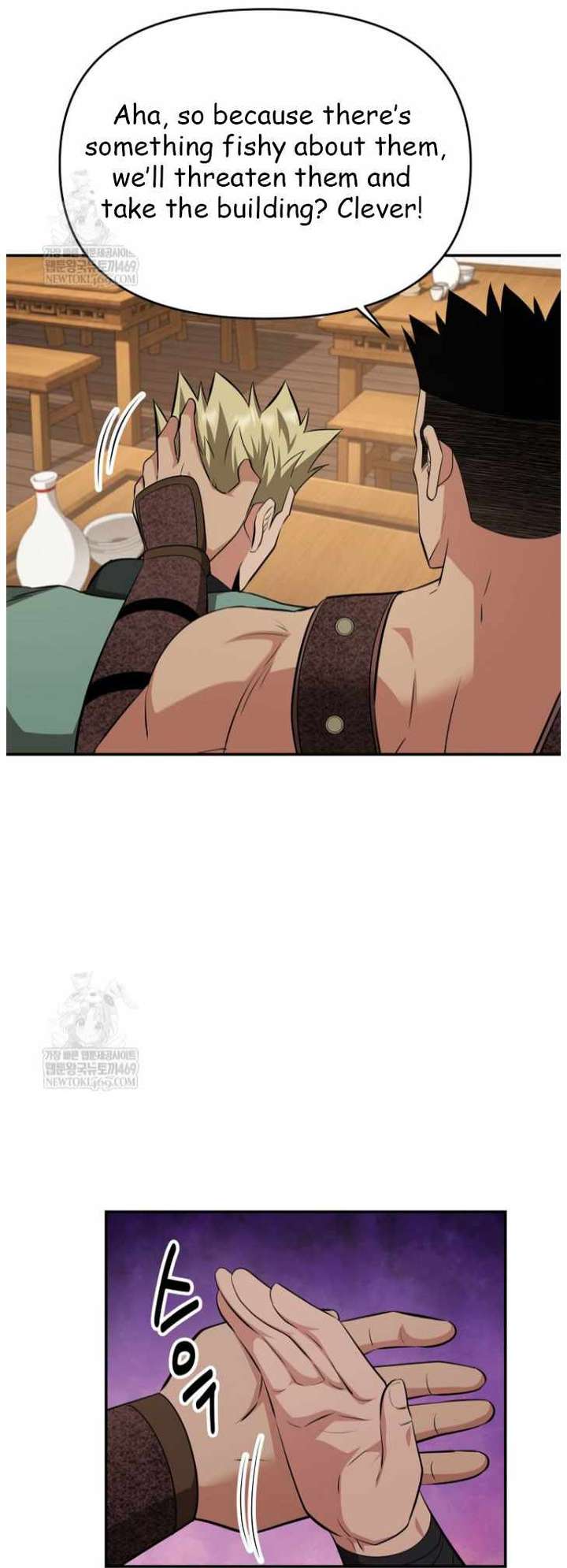 The World’s Best Kunlun Tavern Chapter 100 181 18