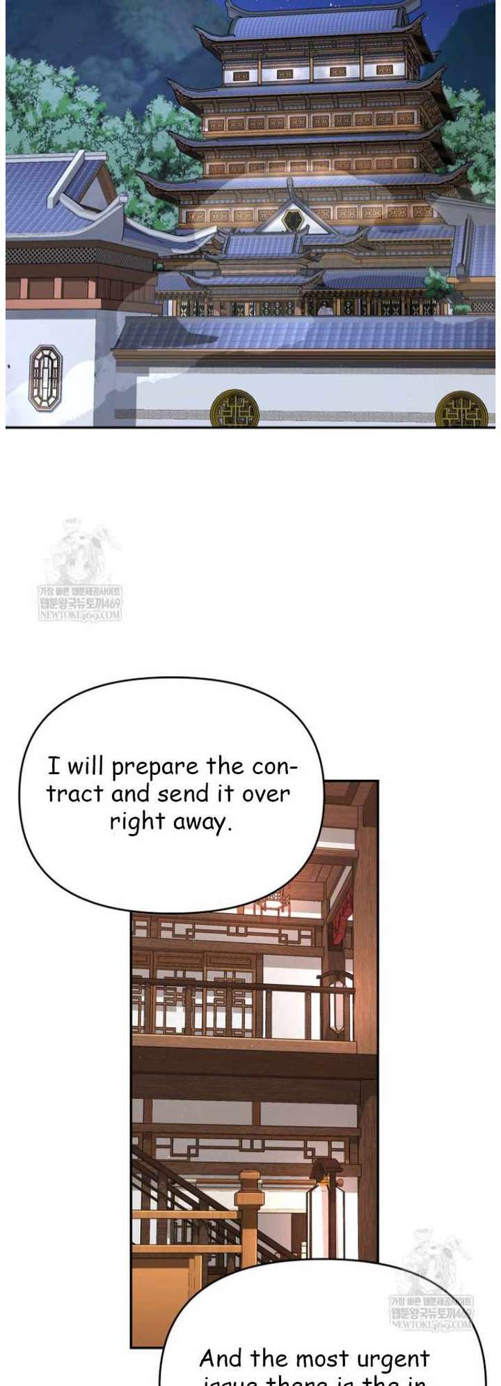 The World’s Best Kunlun Tavern Chapter 100 196 33