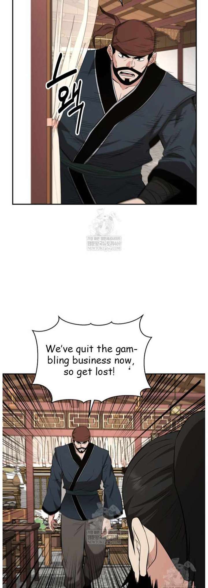 The World’s Best Kunlun Tavern Chapter 100 206 43