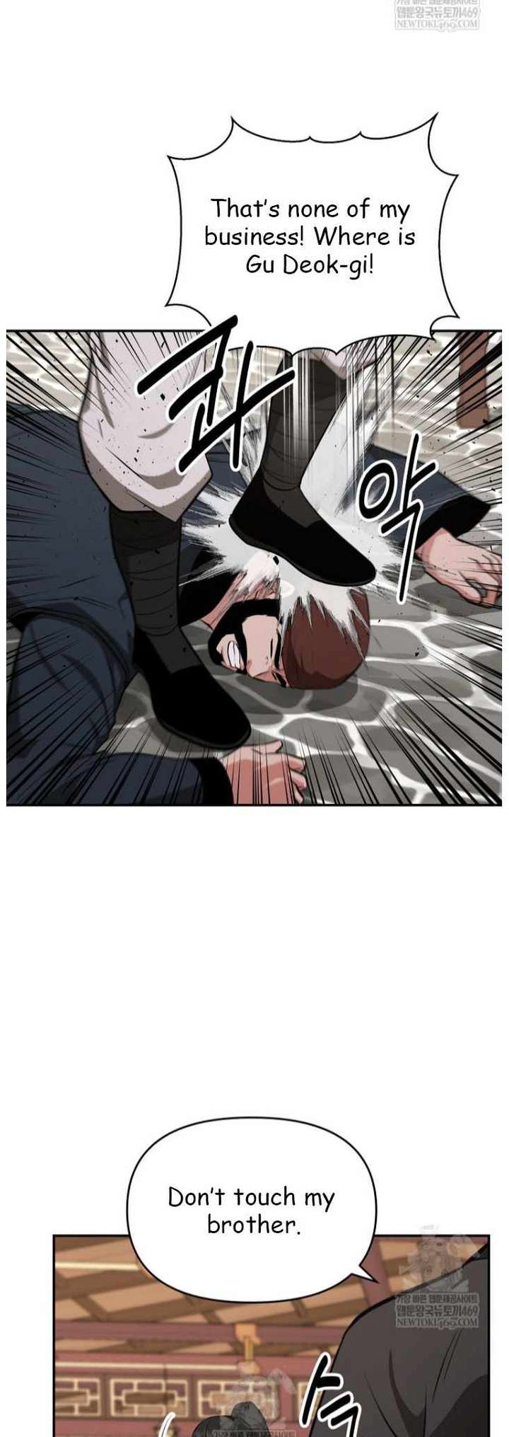 The World’s Best Kunlun Tavern Chapter 100 208 45