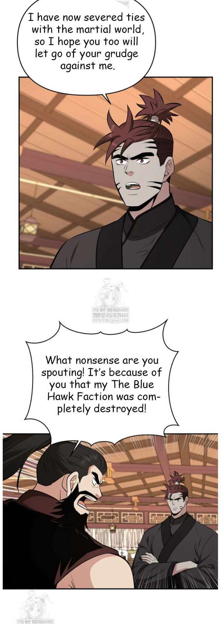 The World’s Best Kunlun Tavern Chapter 100 212 49