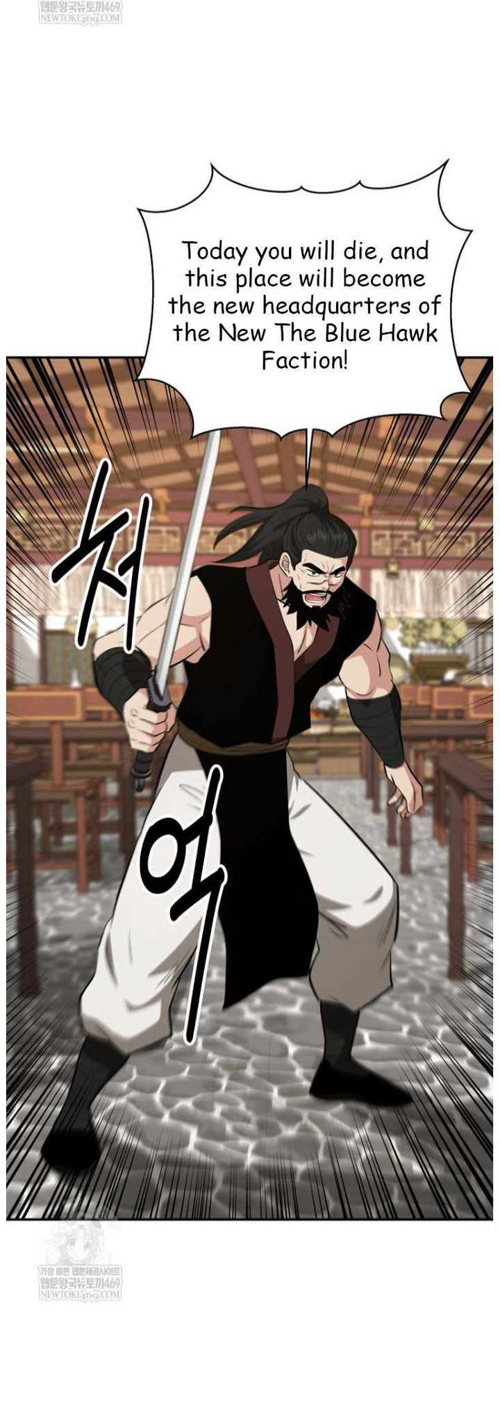 The World’s Best Kunlun Tavern Chapter 100 213 50