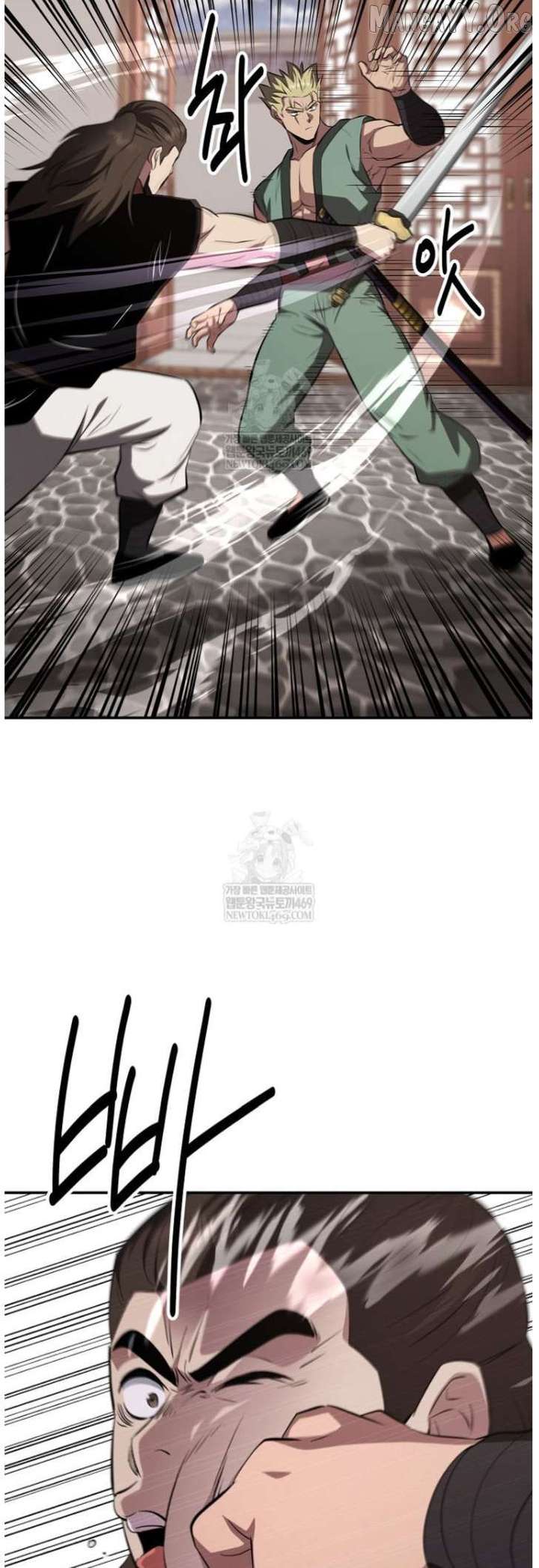 The World’s Best Kunlun Tavern Chapter 101 153 002