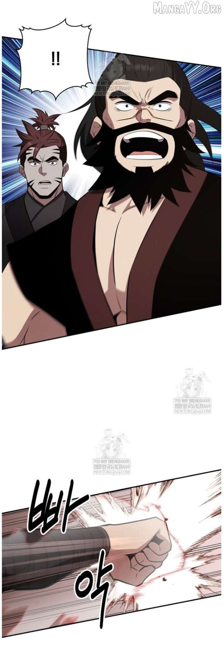 The World’s Best Kunlun Tavern Chapter 101 159 008