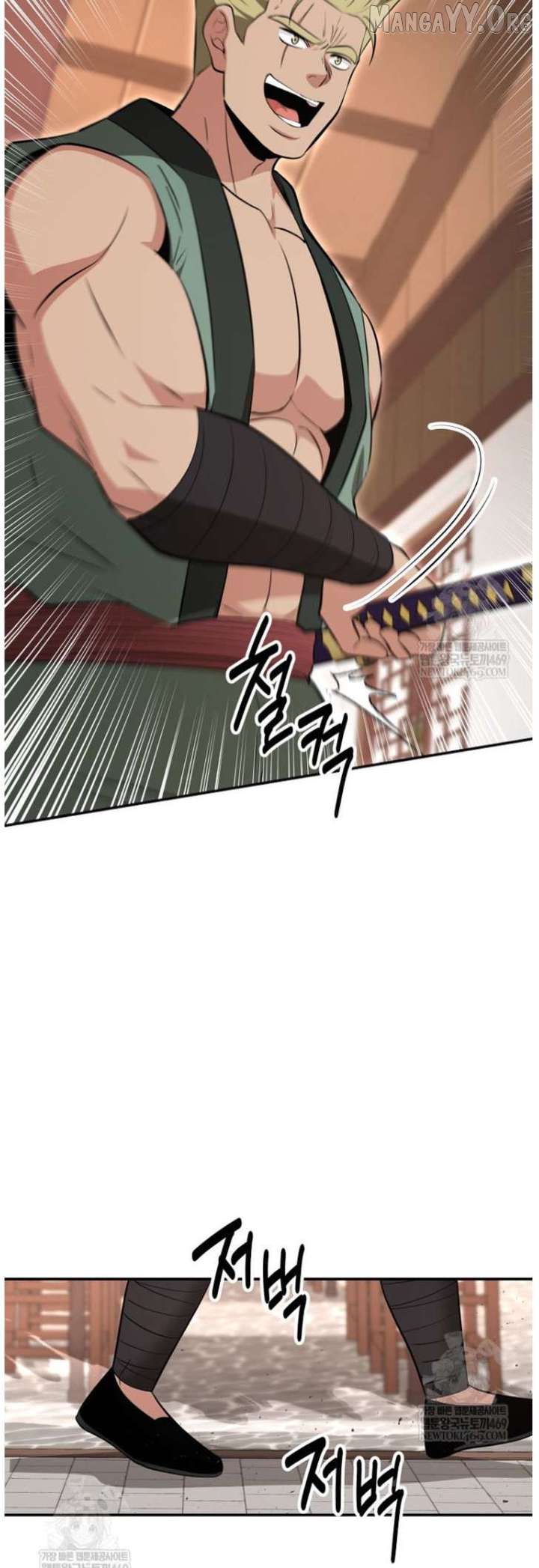 The World’s Best Kunlun Tavern Chapter 101 167 016