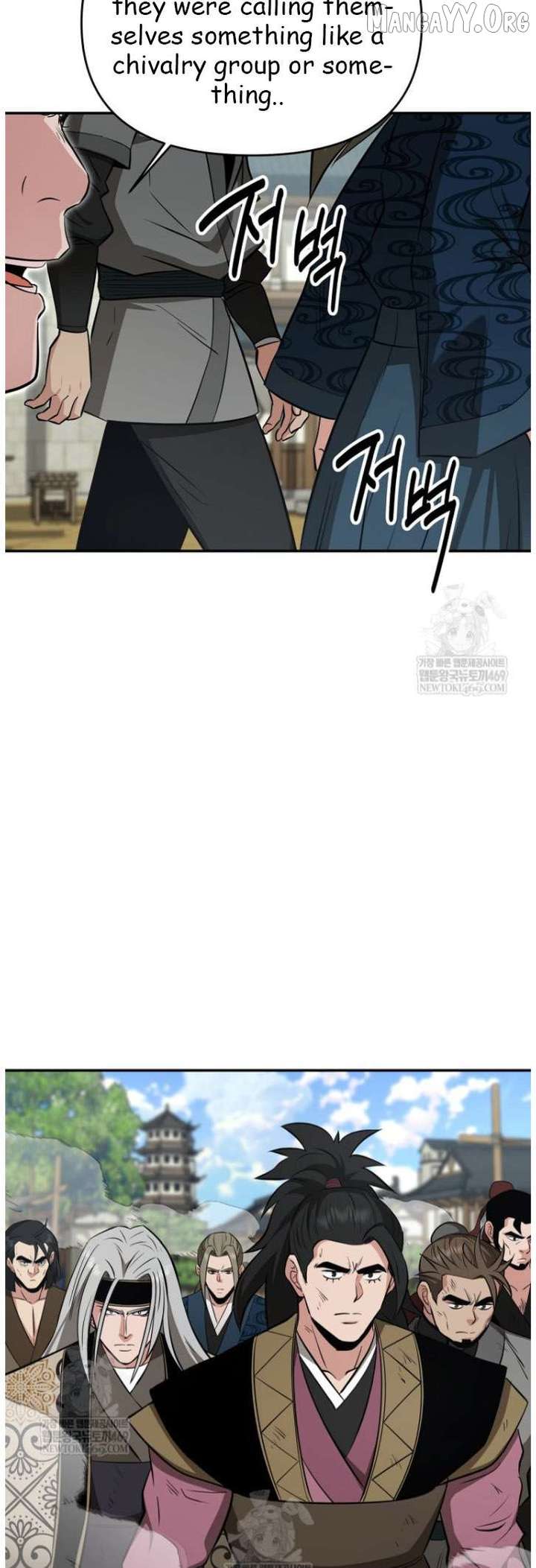The World’s Best Kunlun Tavern Chapter 101 176 025